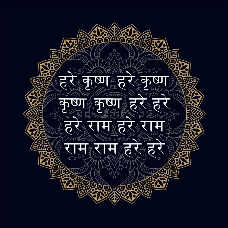 Hare Krisna Mantra Mandala
